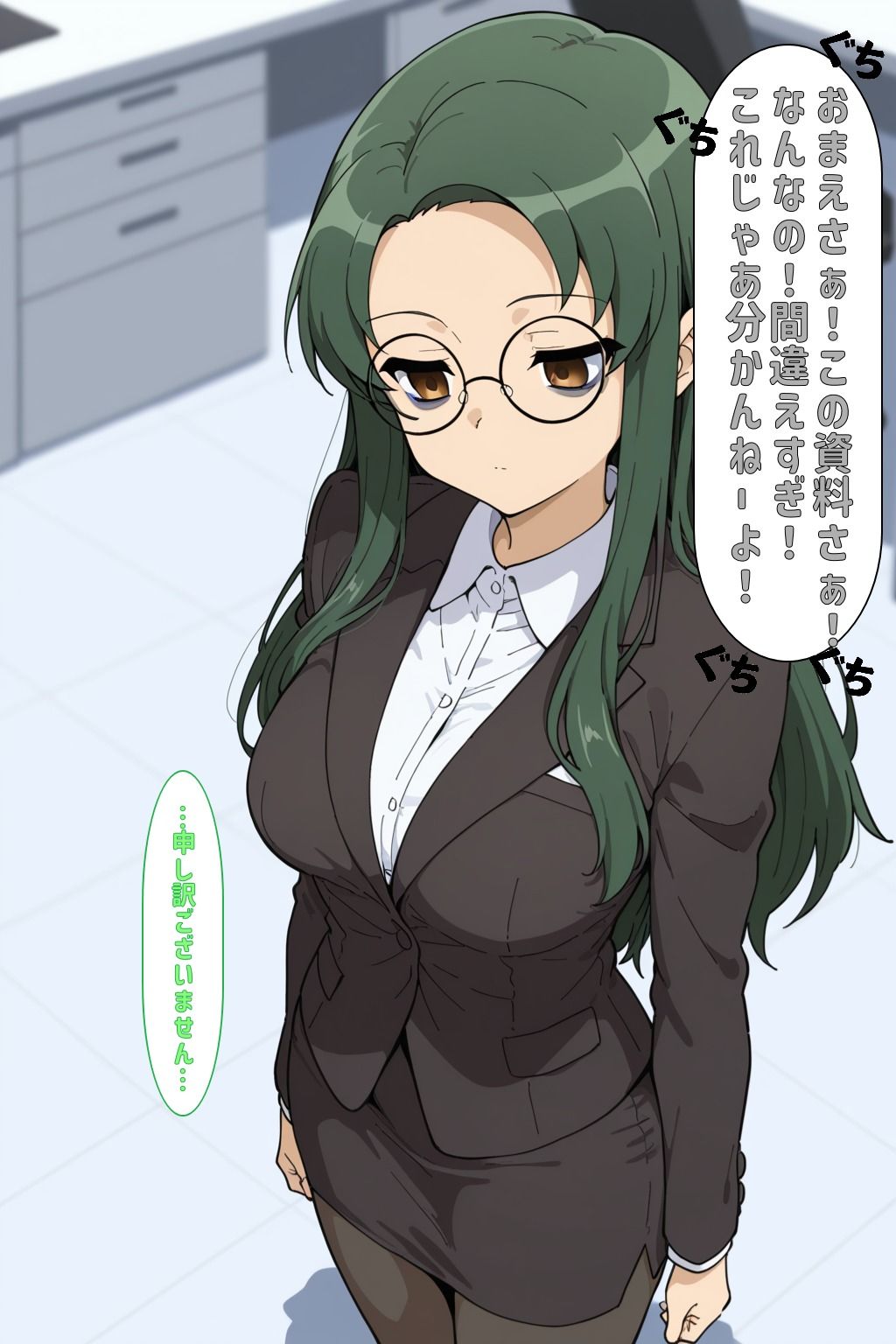 社会人@つるや版 サンプル画像2