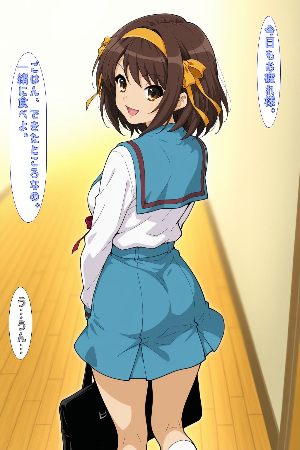 社会人@はるひ版 サンプル画像4