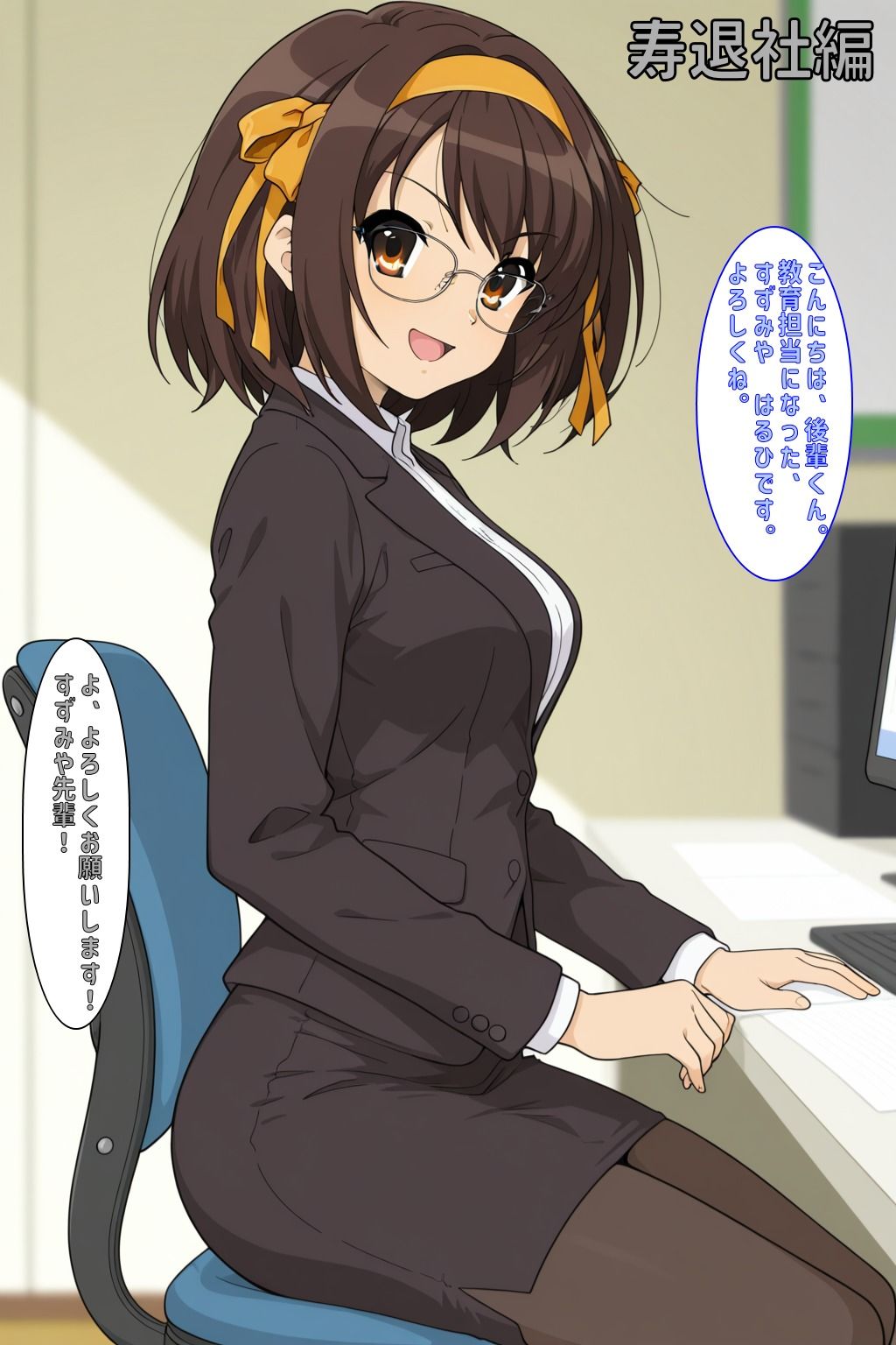 社会人@はるひ版 サンプル画像5