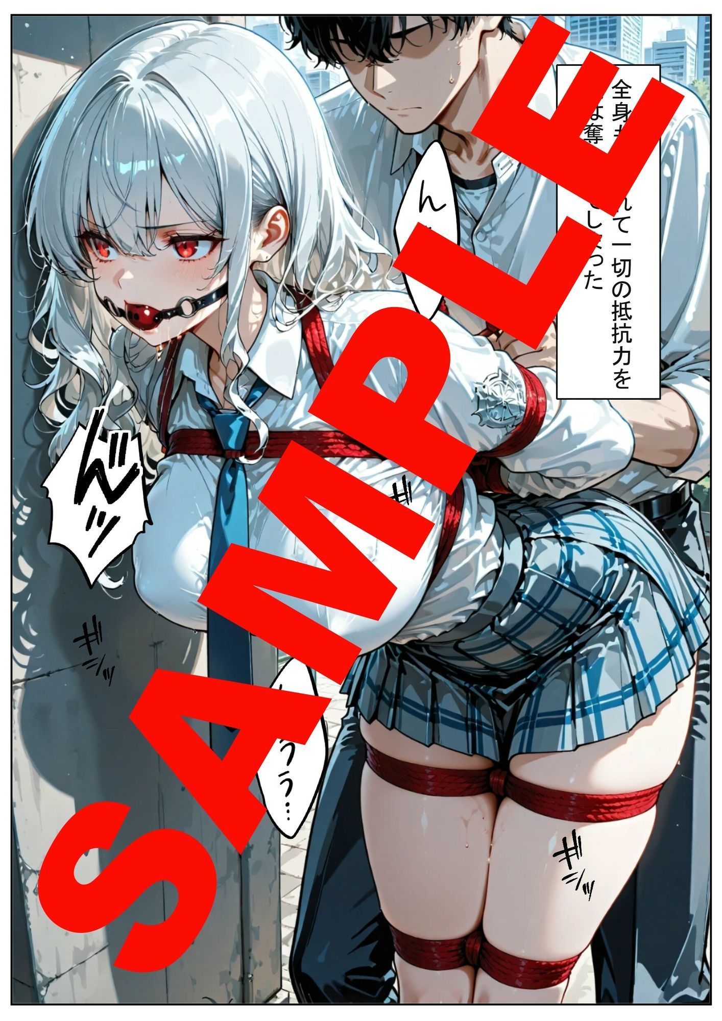 祝辞のあとの赤い罠 サンプル画像3