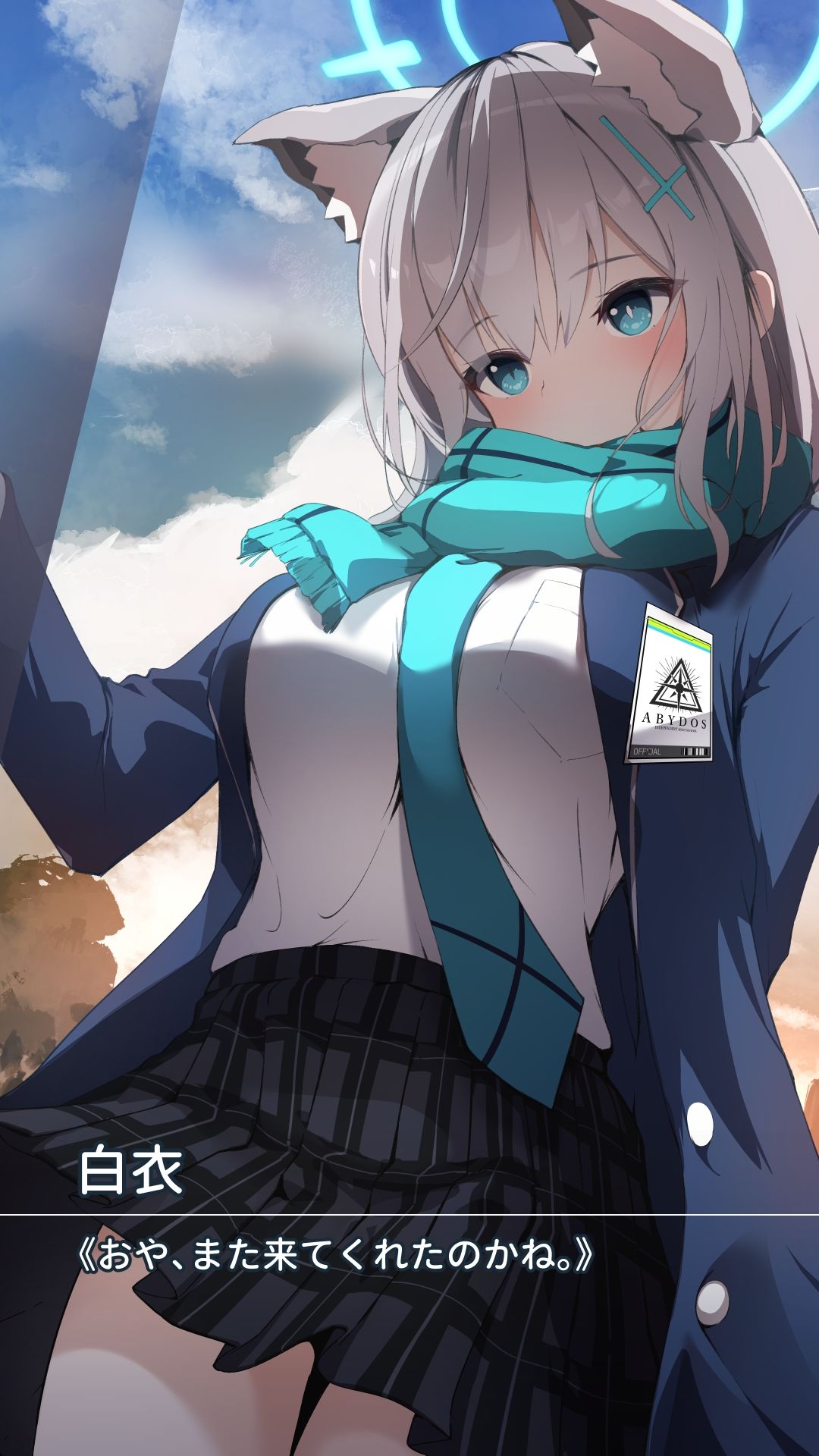 神秘研究所2 -Black Archive- サンプル画像1