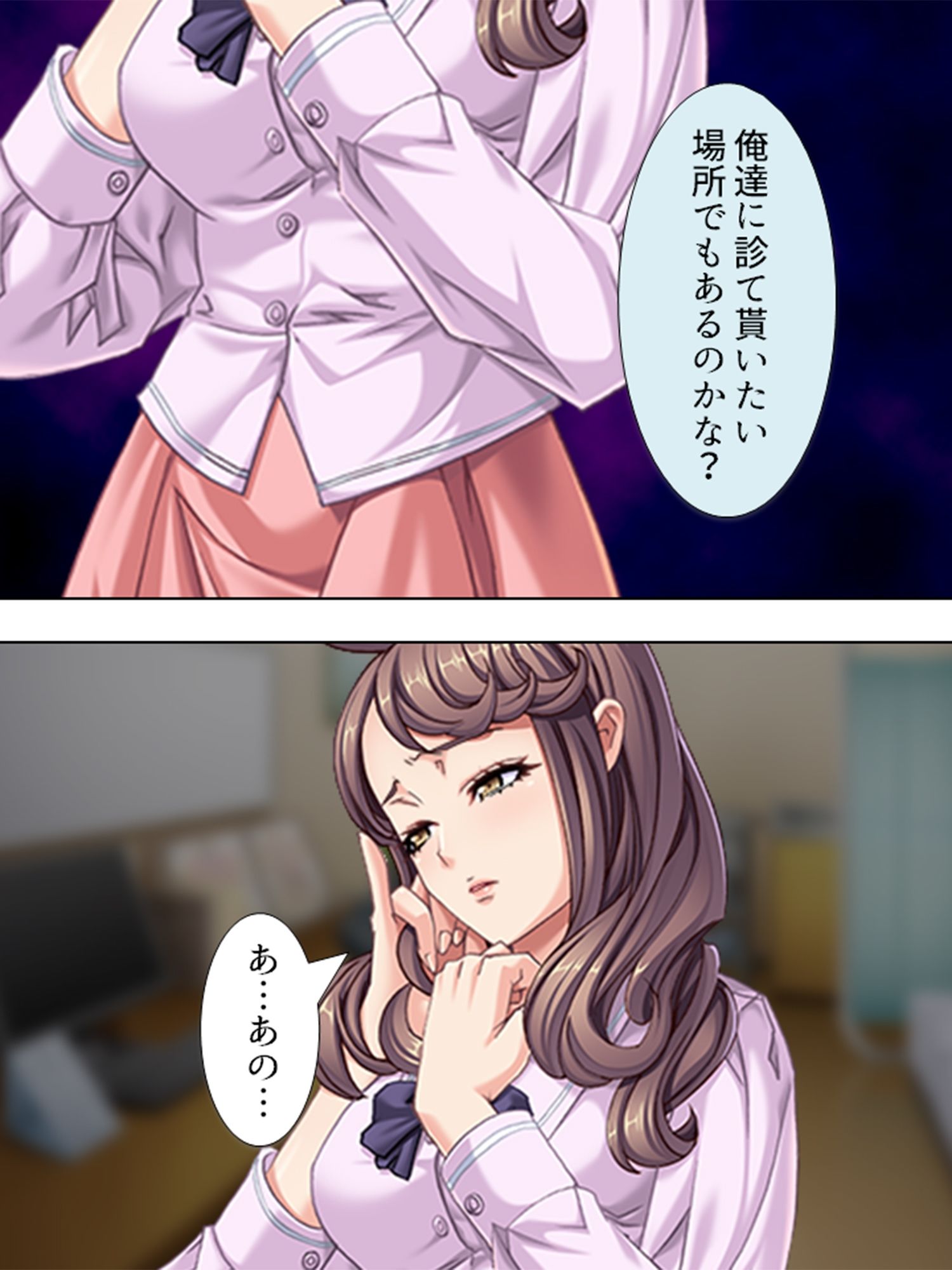 私はその日、見知らぬ男達に捕まって犯●れました ＜総集編＞ サンプル画像6