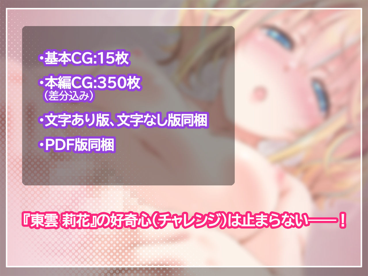 私みたいな美少女と身体の相性が抜群だなんて、ちょっと生意気なんだけど！？ サンプル画像6