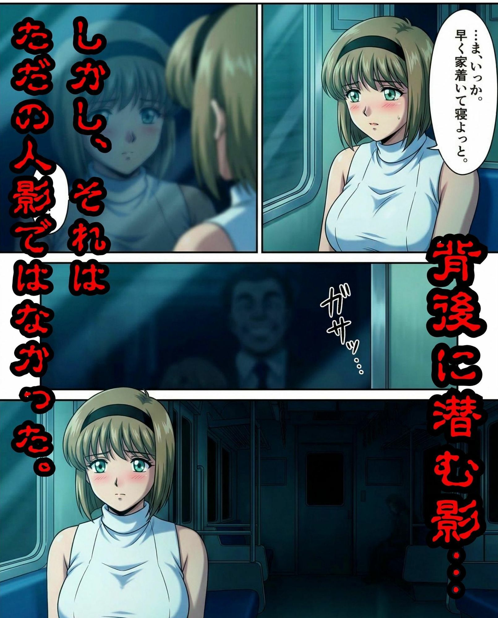 私利私欲おじの手 サンプル画像6