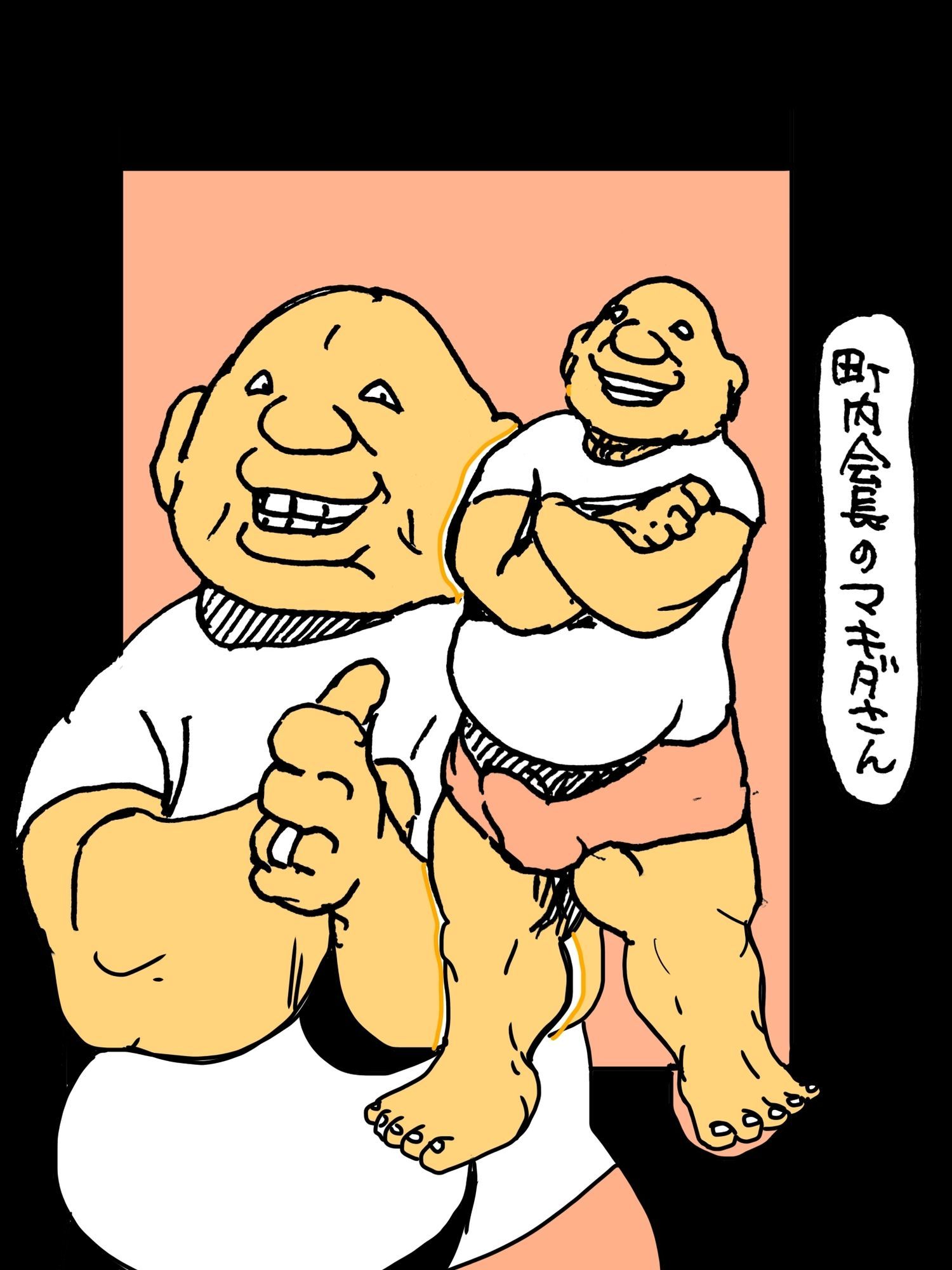 私町内会長に手ごめにされました サンプル画像2