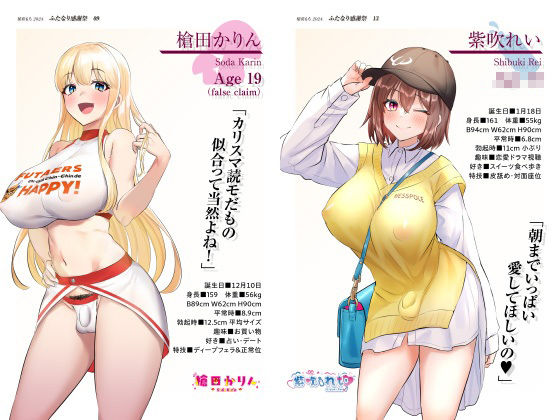 稲荷もち 5周年祝画集  5th Anniversary Art Collection サンプル画像2