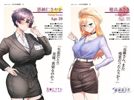 稲荷もち 5周年祝画集  5th Anniversary Art Collection サンプル画像3