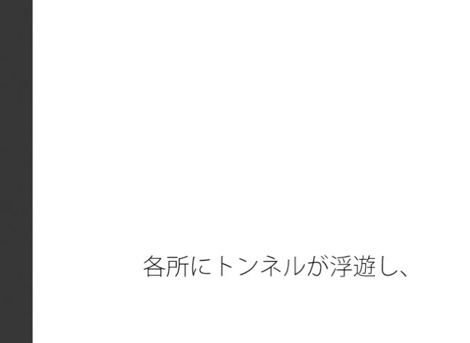 空中のいろいろなエンタと帰着・・そういう意味ではなく サンプル画像1