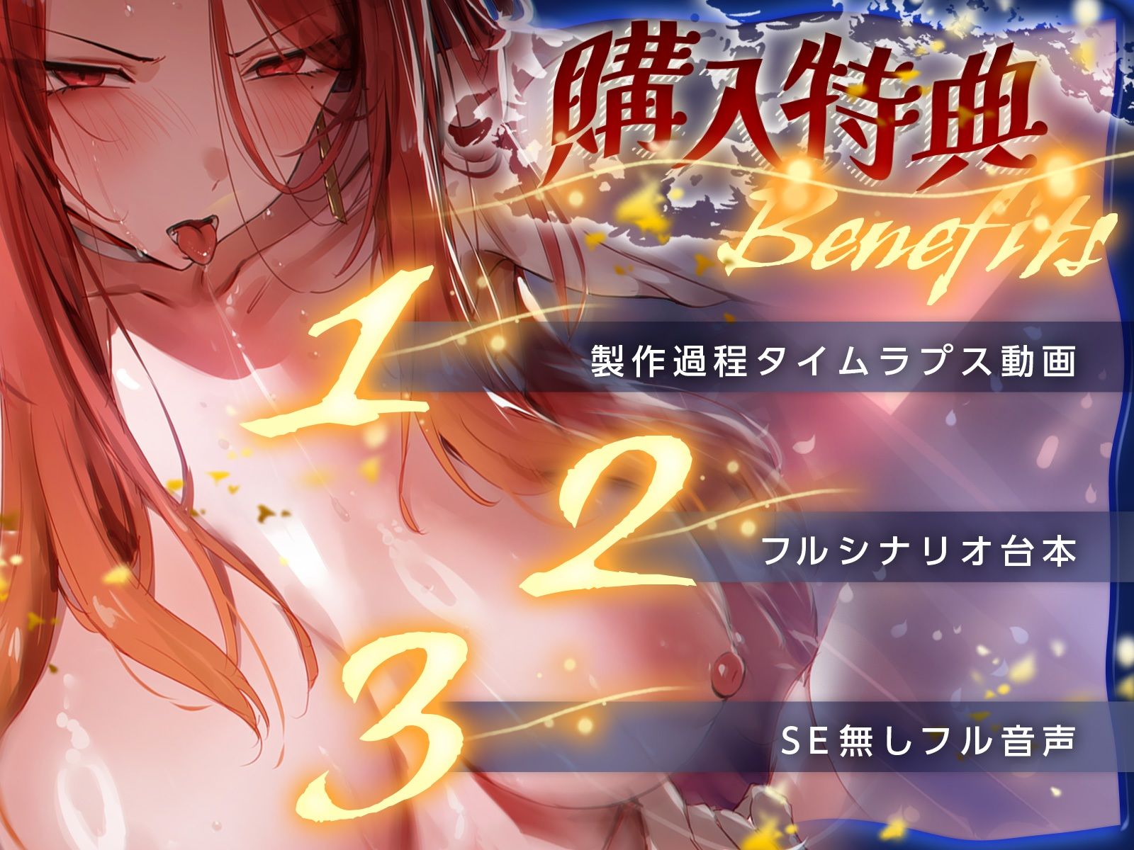 竜の女王と暮らすしかなくなってしまったせいで種付け生活が終わらない♪（KU100収録作品） サンプル画像3