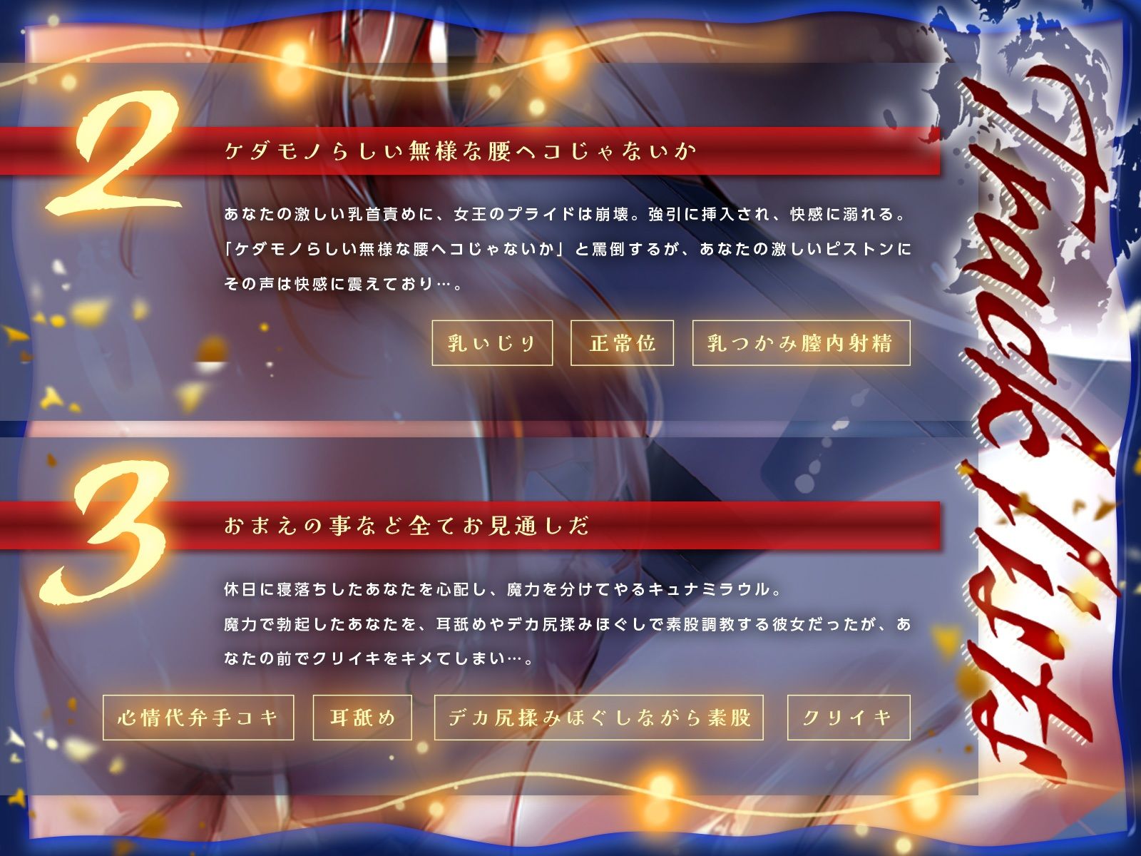 竜の女王と暮らすしかなくなってしまったせいで種付け生活が終わらない♪（KU100収録作品） サンプル画像5