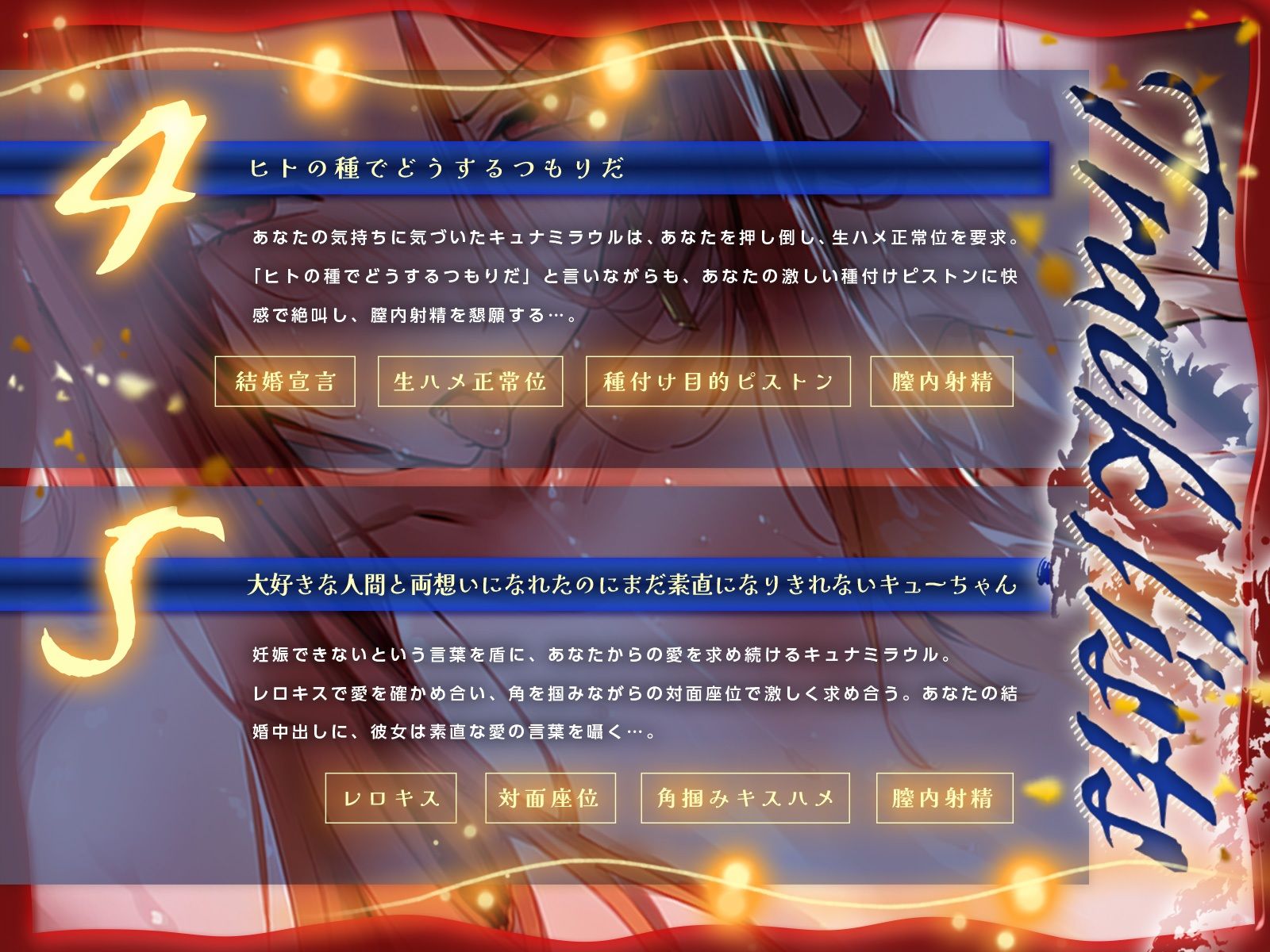 竜の女王と暮らすしかなくなってしまったせいで種付け生活が終わらない♪（KU100収録作品） サンプル画像6