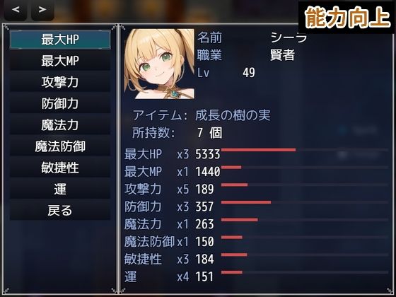 竜王と悠久の聖域 サンプル画像1