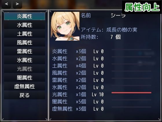 竜王と悠久の聖域 サンプル画像2