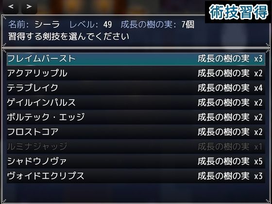 竜王と悠久の聖域 サンプル画像3