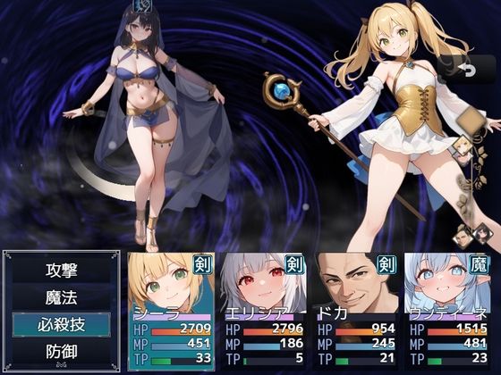 竜王と悠久の聖域 サンプル画像5