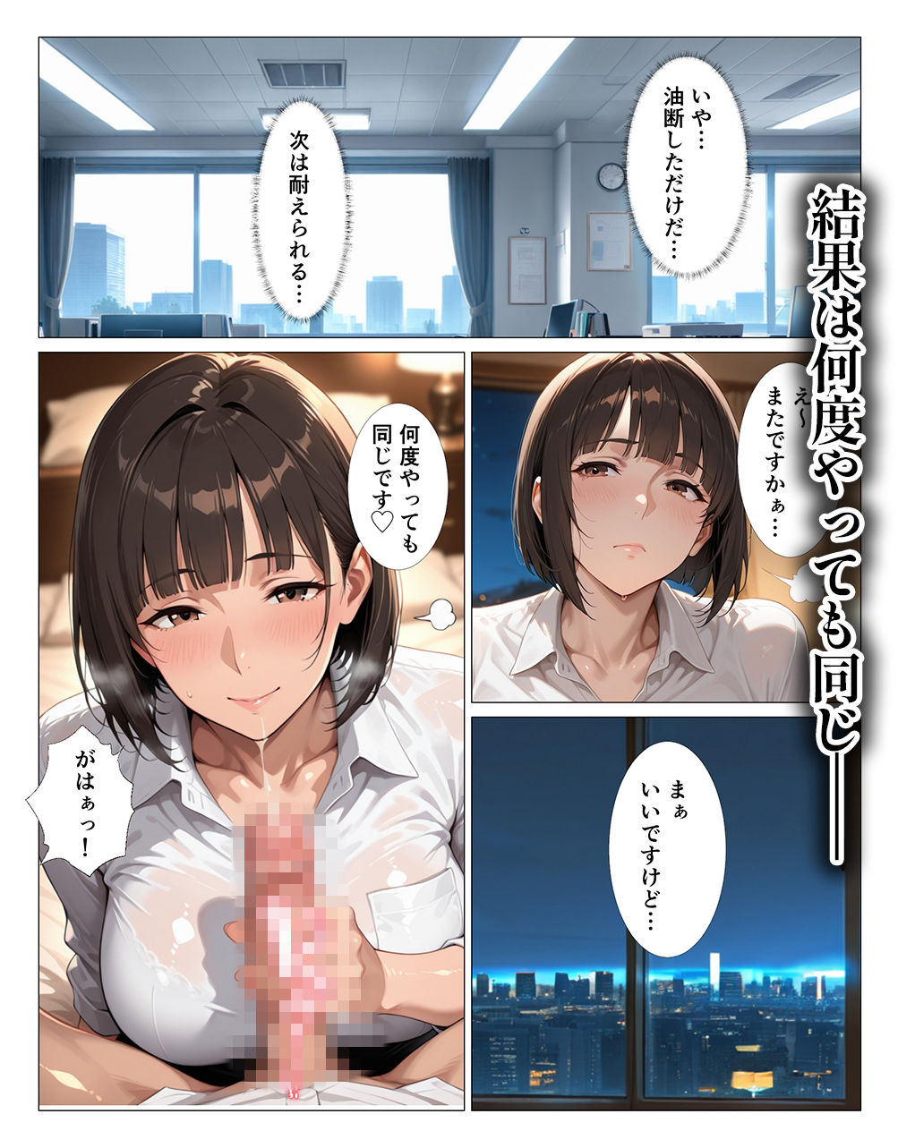 童顔爆乳のタカビーパイセンの手コキ我慢できたらご褒美セックスさせてあげる サンプル画像4