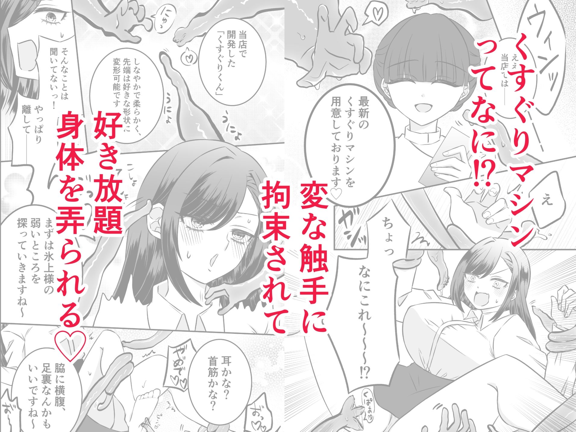 笑う門にはイク来たる サンプル画像4