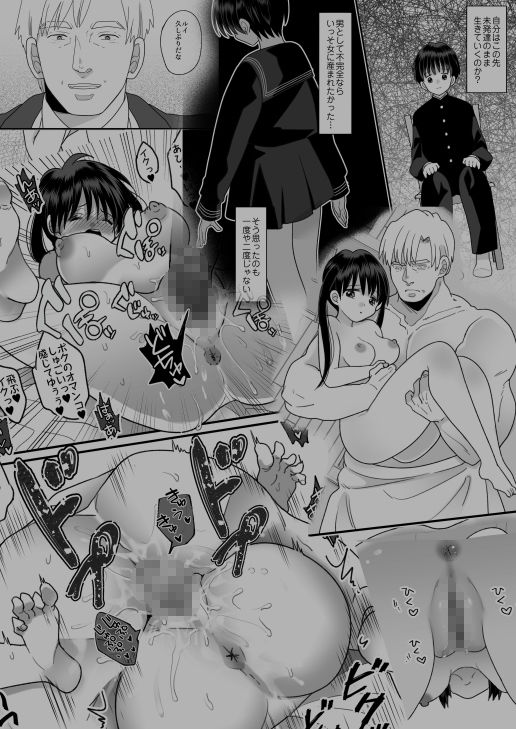 第二次性徴で女の子になった僕 サンプル画像6