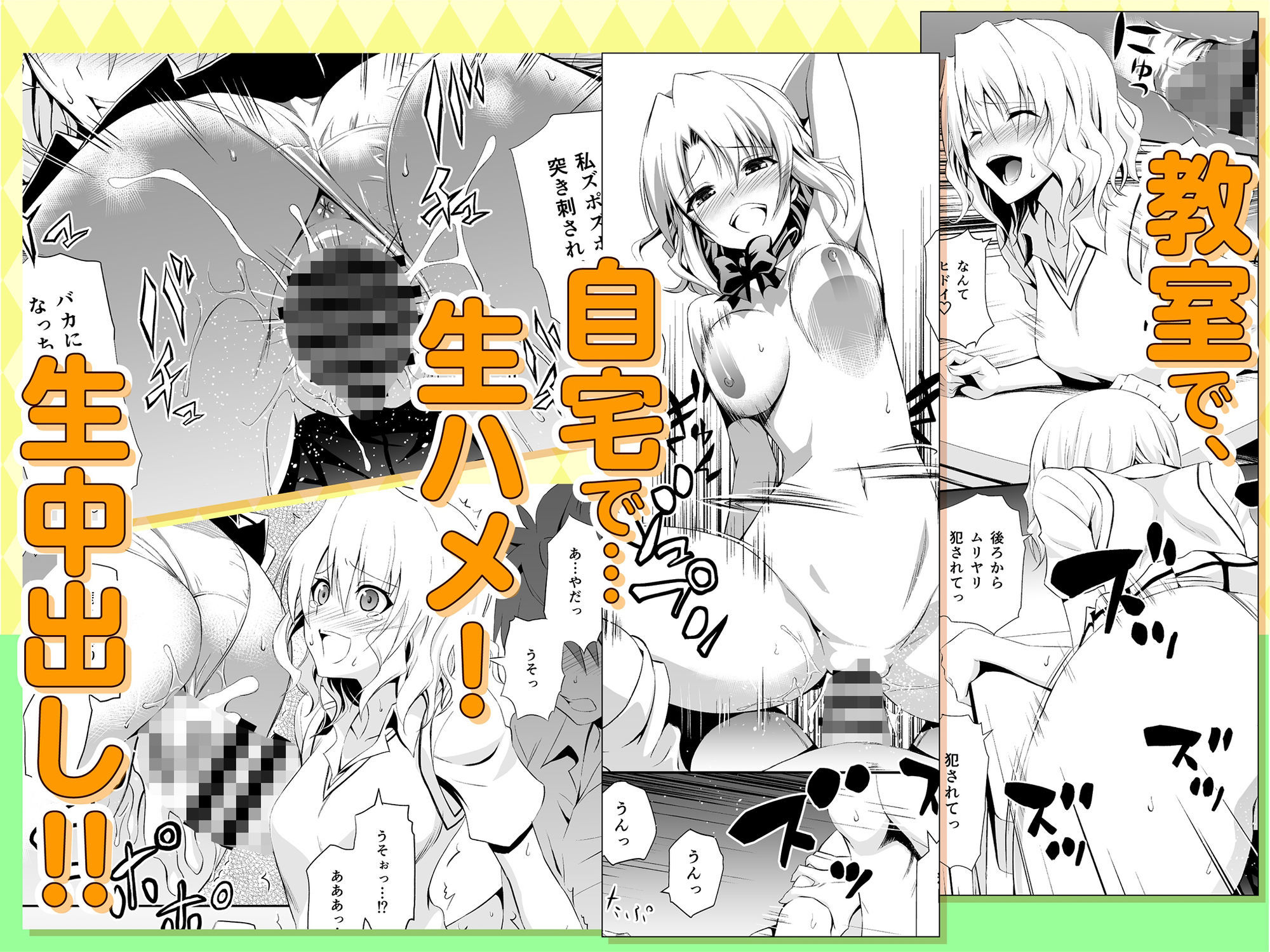 籾岡の総集編 サンプル画像2