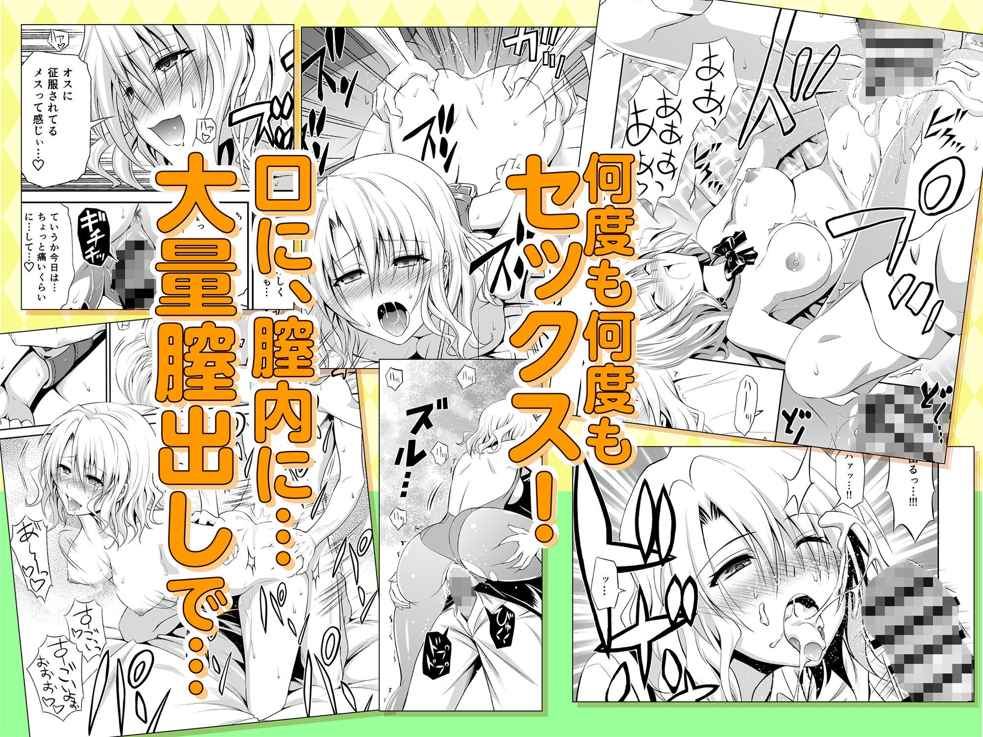 籾岡の総集編 サンプル画像4