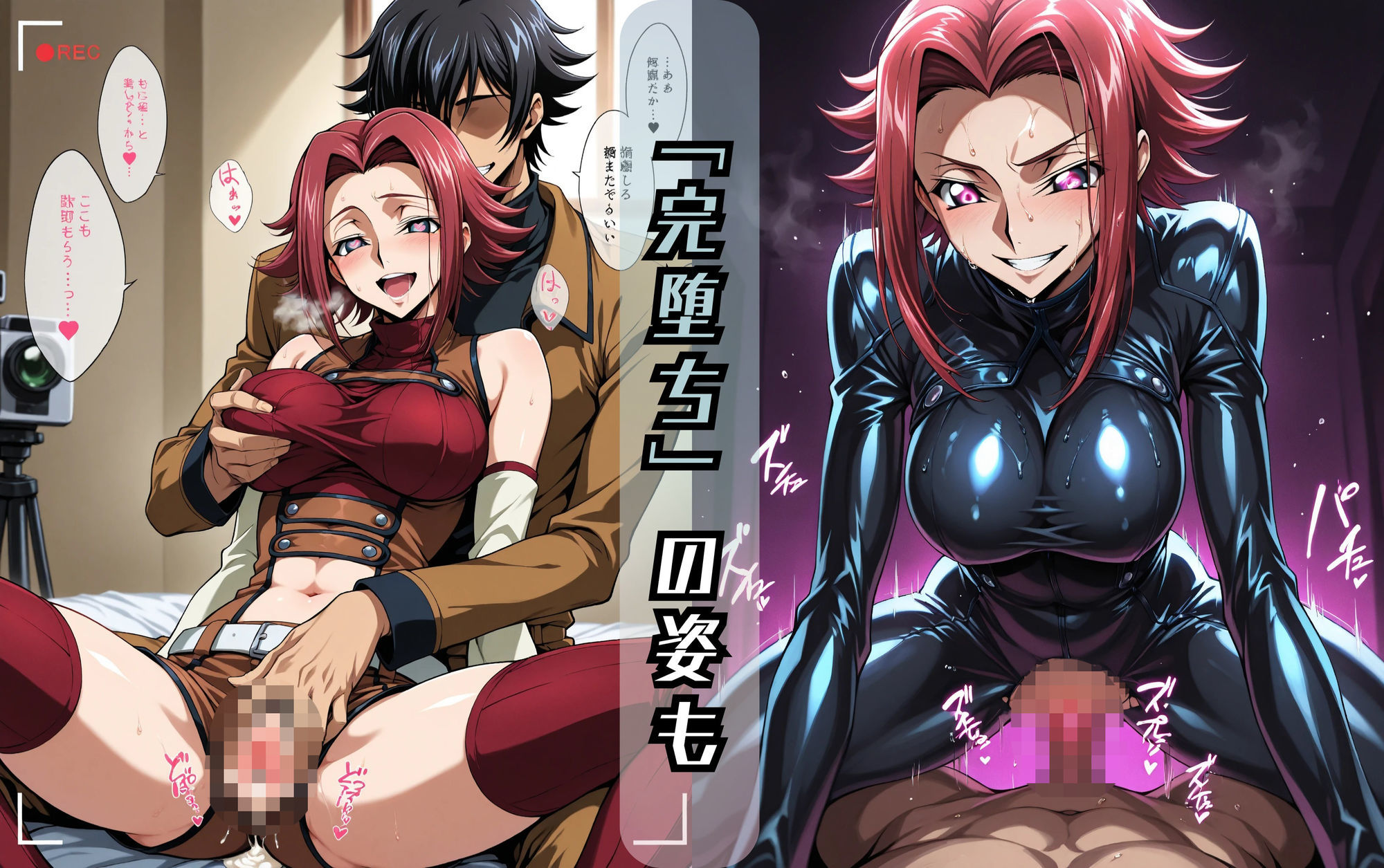 紅月カレ〇のエッチな日々 サンプル画像7