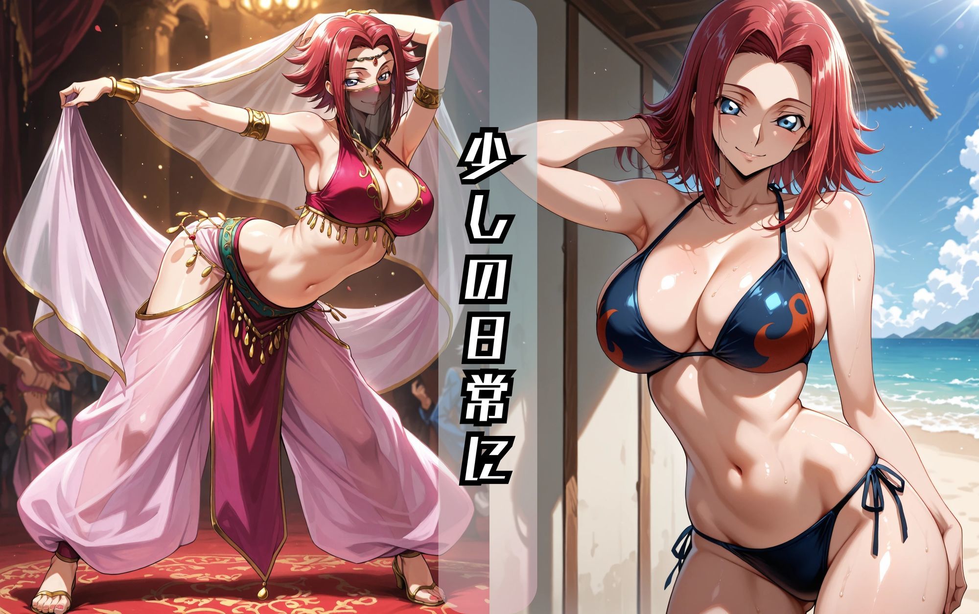 紅月カレ〇のエッチな日々 サンプル画像8