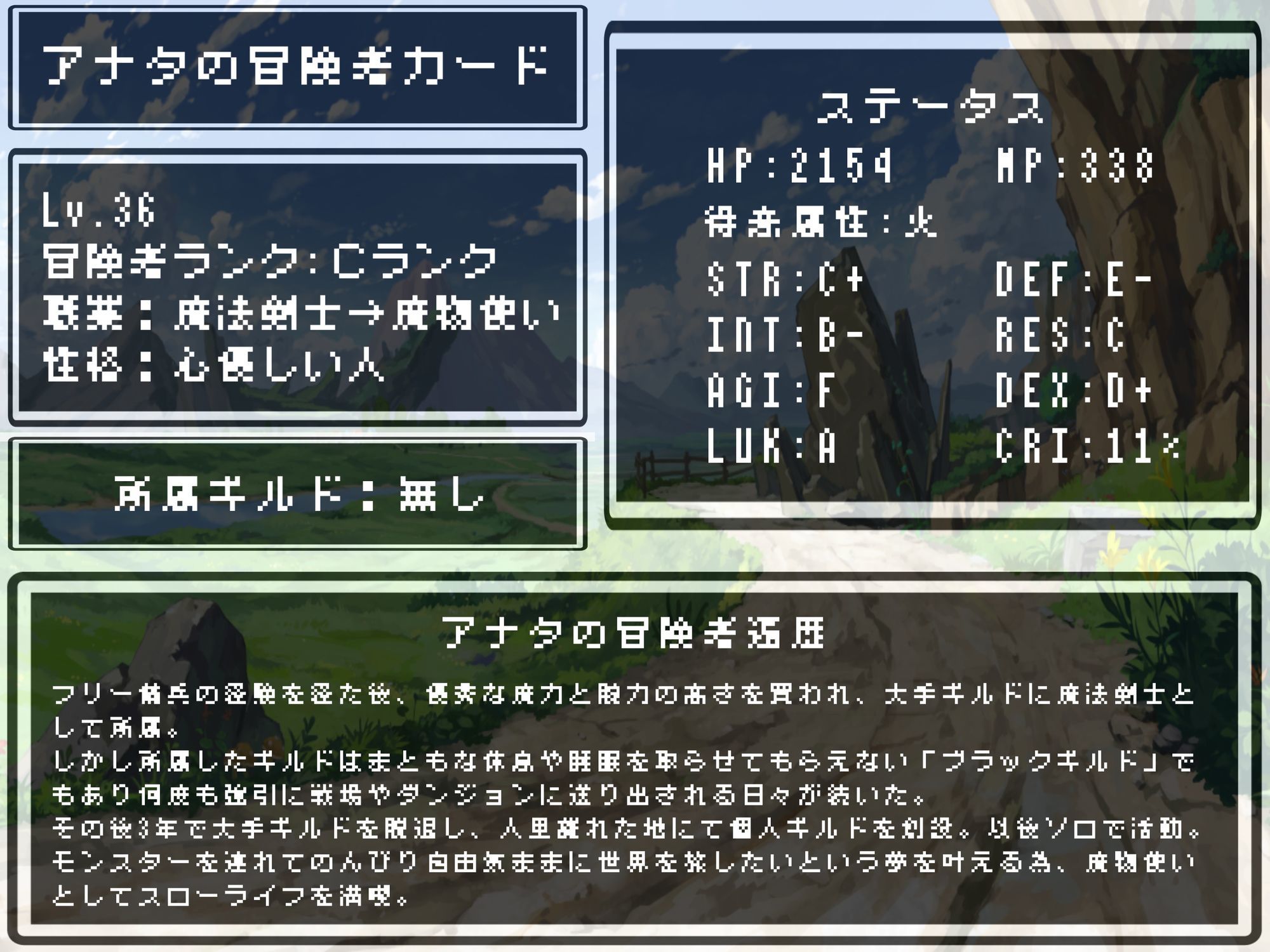 純白のサキュバスは仲間になりたそうな目でこっちを見ている〜Lv1スタートの甘々ご奉仕つよつよレベリング〜 サンプル画像5