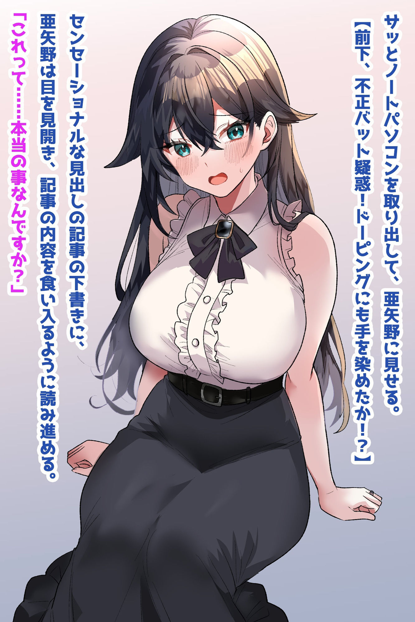 結婚引退した女子アナ人妻、性処理穴オチNTR サンプル画像1