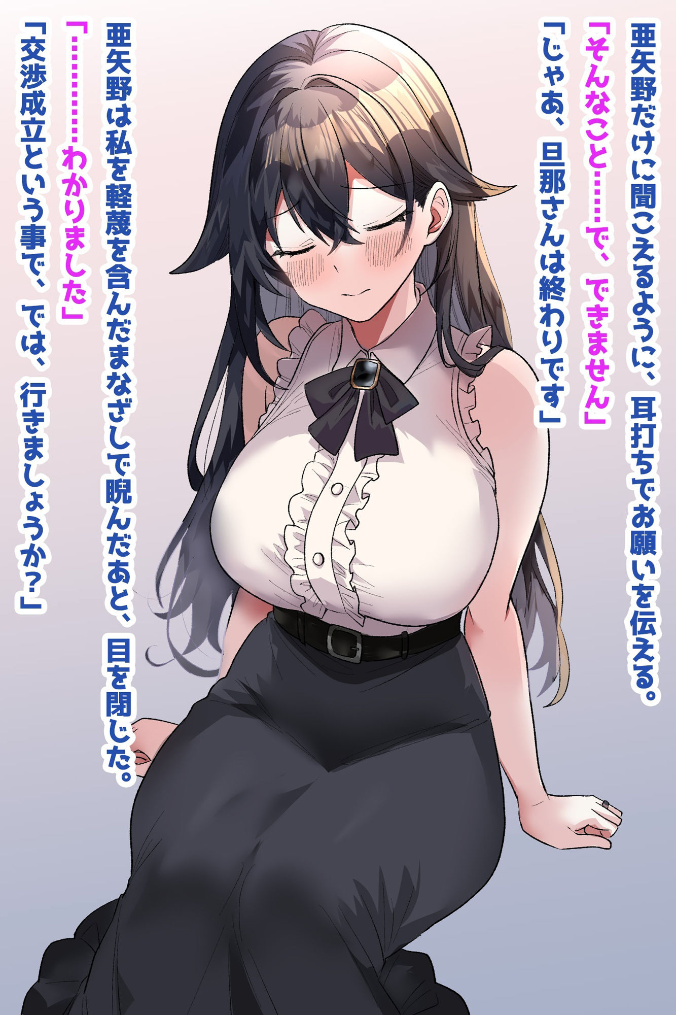 結婚引退した女子アナ人妻、性処理穴オチNTR サンプル画像2