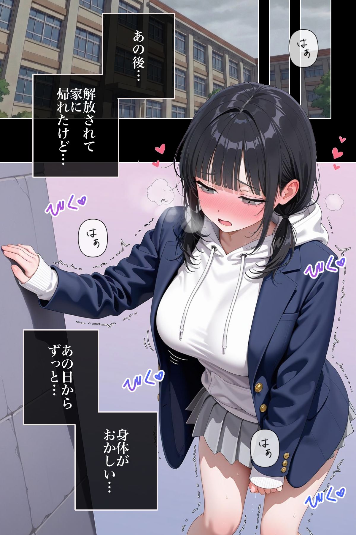 美女の身体の自由を奪う 魔法のスマホ サンプル画像7