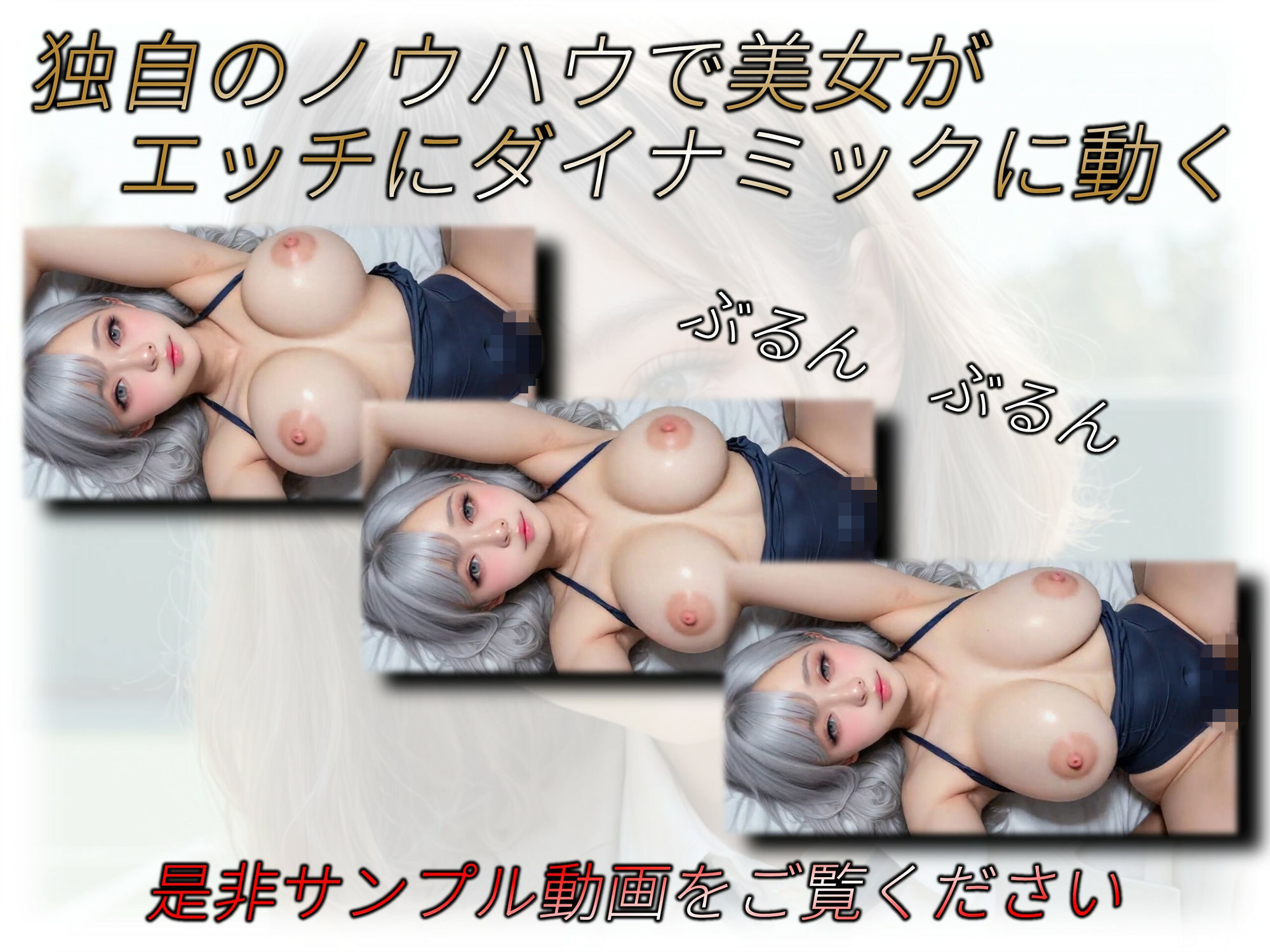 美少女JKコスプレ 〜制服＆スクール水 etc.〜 サンプル画像3