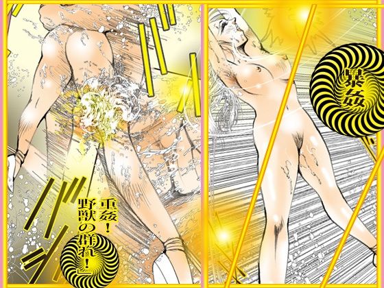 美教師重姦！野獣の群れ！ サンプル画像7