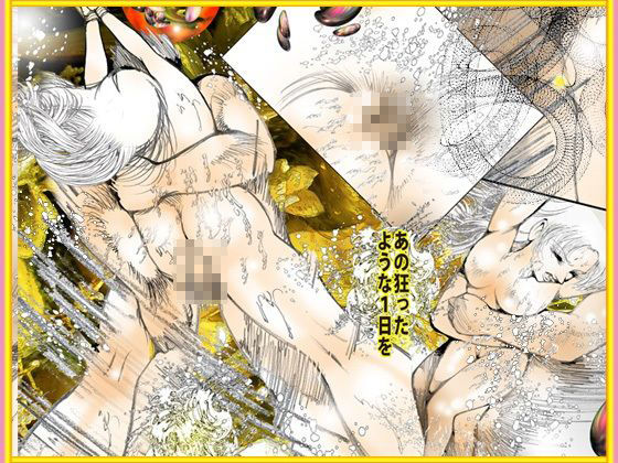 美教師重姦！野獣の群れ！ サンプル画像8