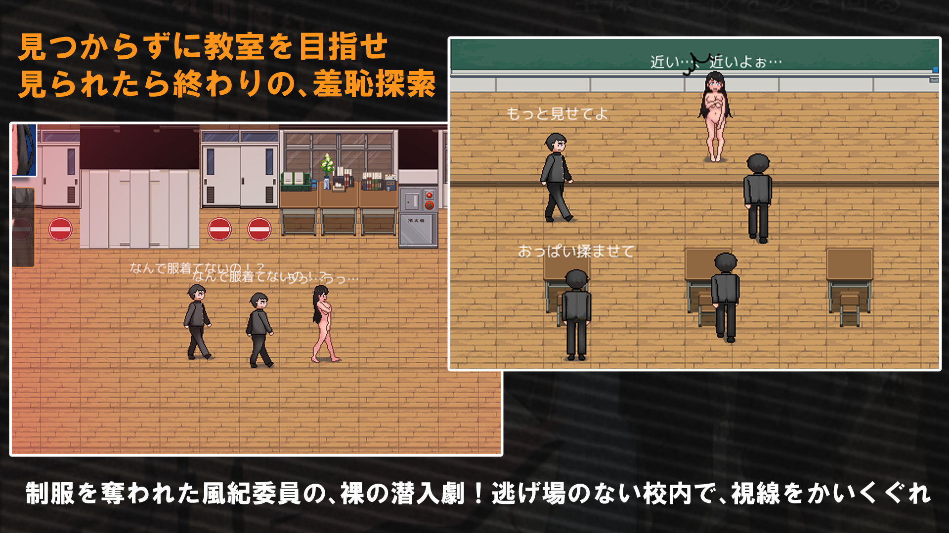 羞恥、巨乳の風紀委員 全裸で教室まで戻れ！ サンプル画像3