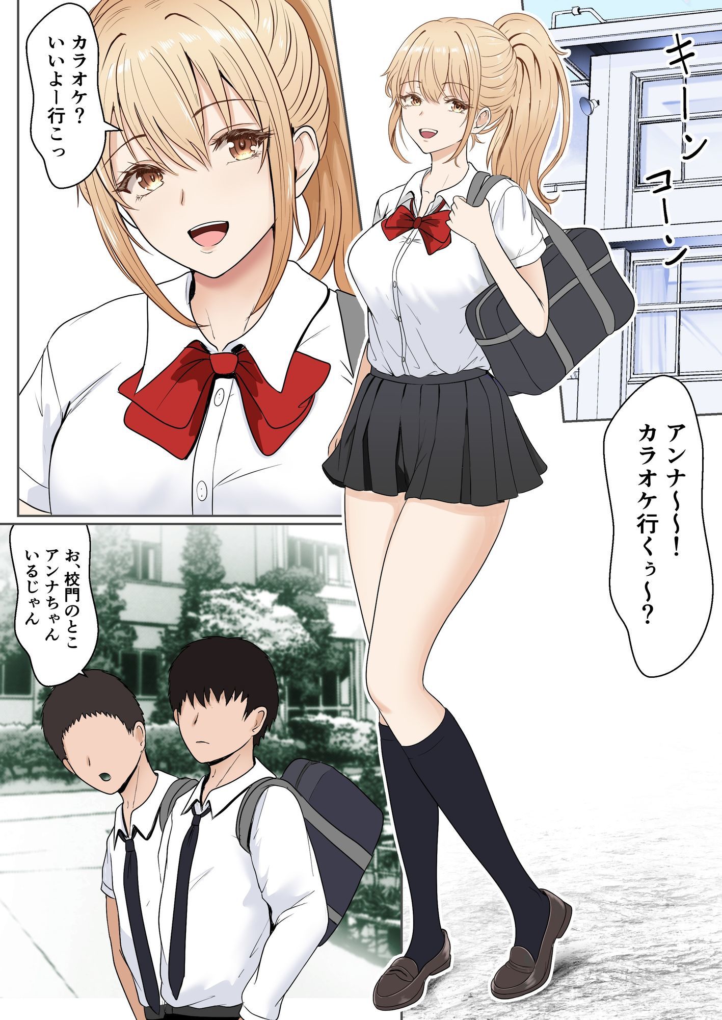 義妹アンナシリーズ総集編（フルカラー） サンプル画像3