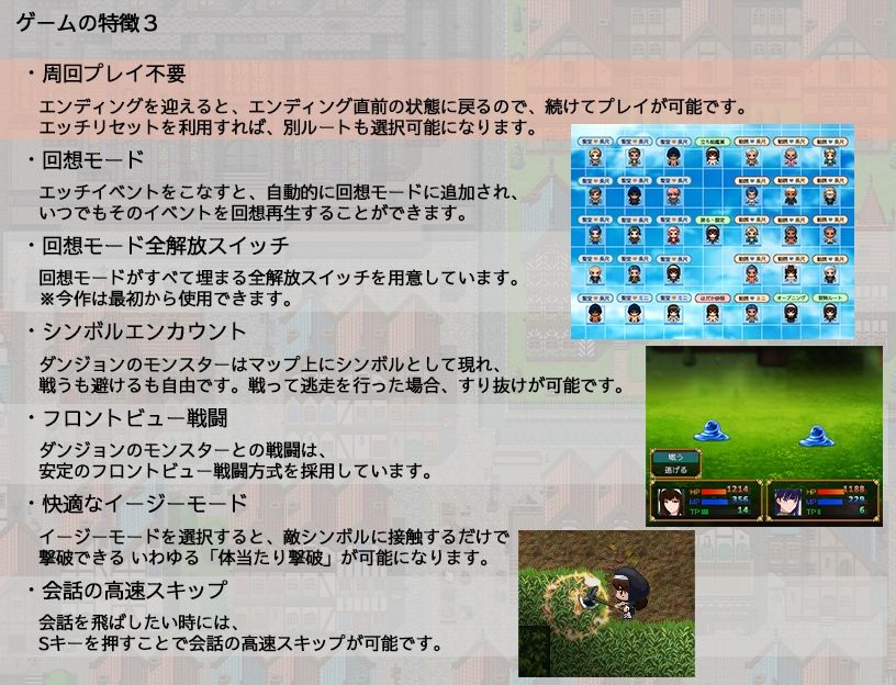 聖女マグノリアのクエスト スケベな教団と清純のシスター サンプル画像9