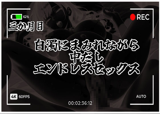 聖母令嬢玲於奈をシゴキ倒せ【白鷺家長女  陥落記録】 サンプル画像7