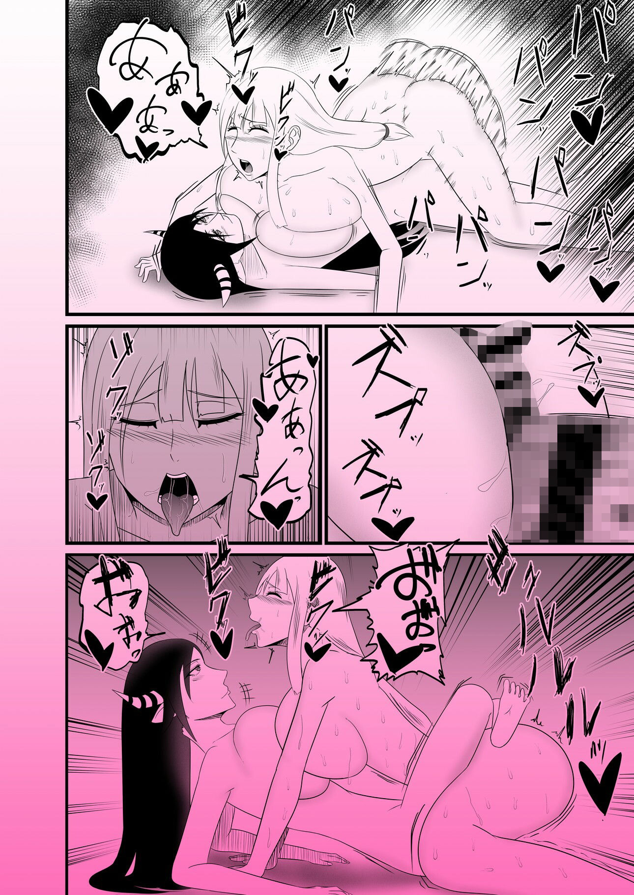 聖職者がチンポを生やされてサキュバス達に強●射精搾りされる サンプル画像5