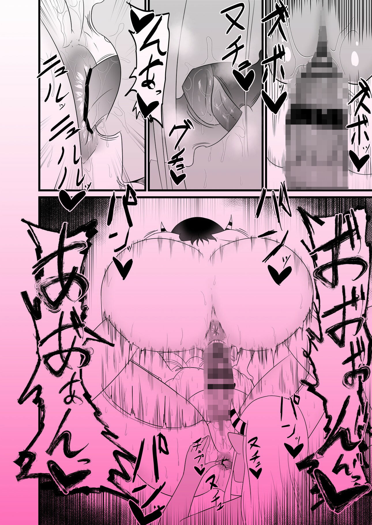 聖職者がチンポを生やされてサキュバス達に強●射精搾りされる サンプル画像9