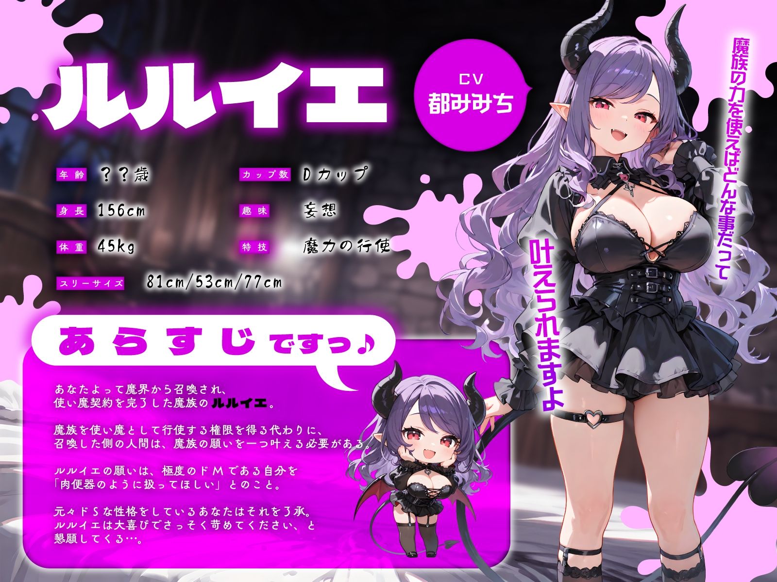 肉便器になりたいドM使い魔は先っちょだけで大量お漏らし連続絶頂交尾 サンプル画像2