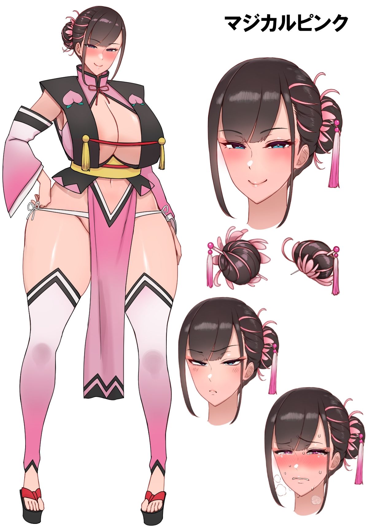 脱糞ヒーロー サンプル画像3