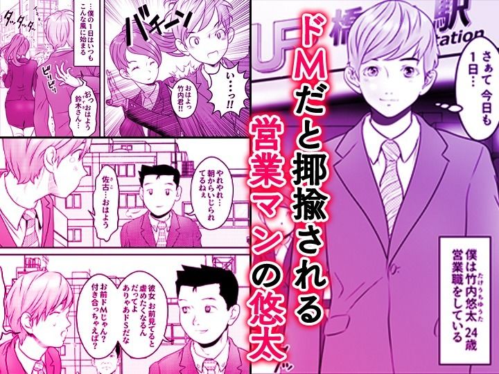 舐め犬と人妻〜慰みに堕ちた果てに〜【同人版】 サンプル画像1