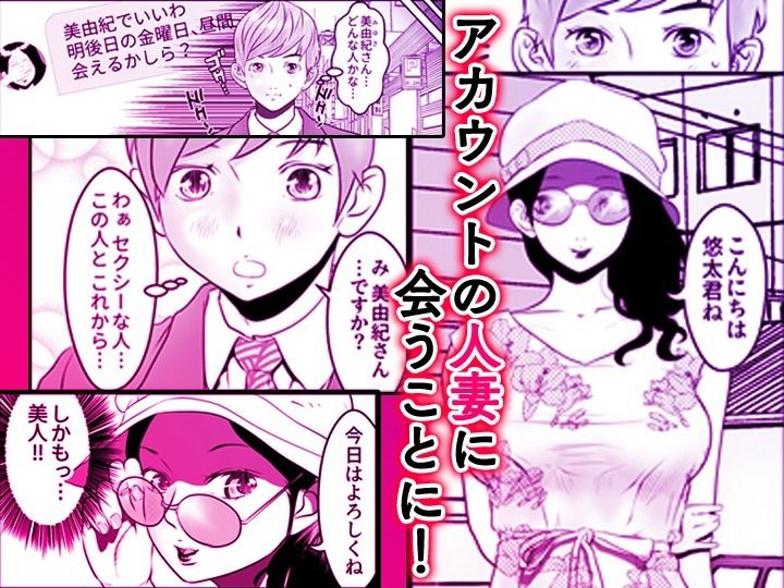 舐め犬と人妻〜慰みに堕ちた果てに〜【同人版】 サンプル画像4