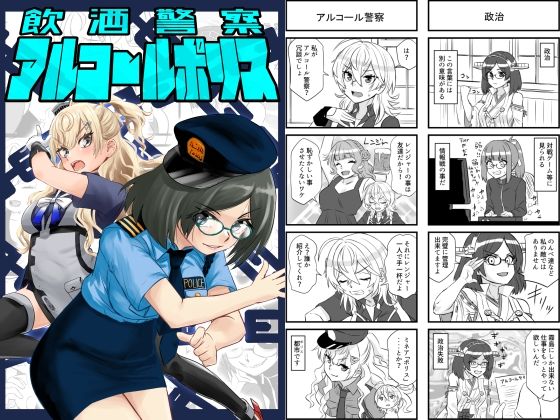 艦◯れ詰め合わせ9号 サンプル画像10