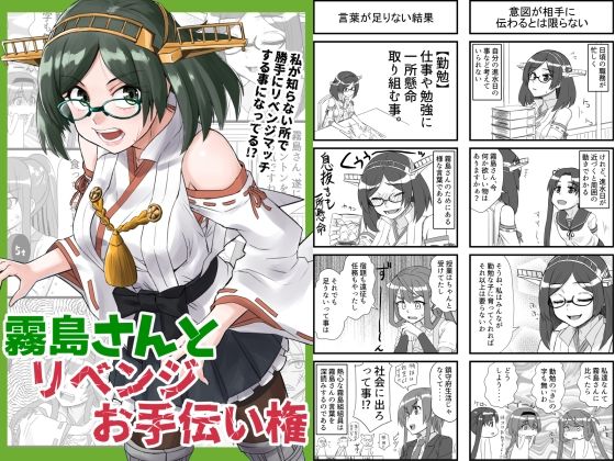 艦◯れ詰め合わせ9号 サンプル画像3