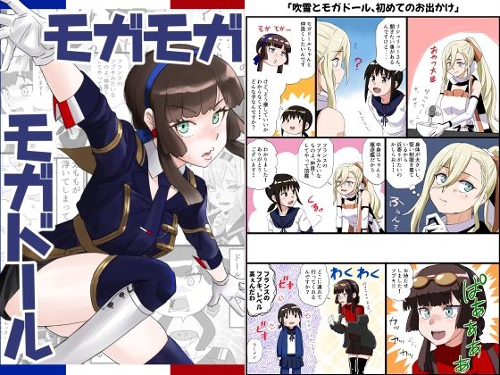 艦◯れ詰め合わせ9号 サンプル画像5