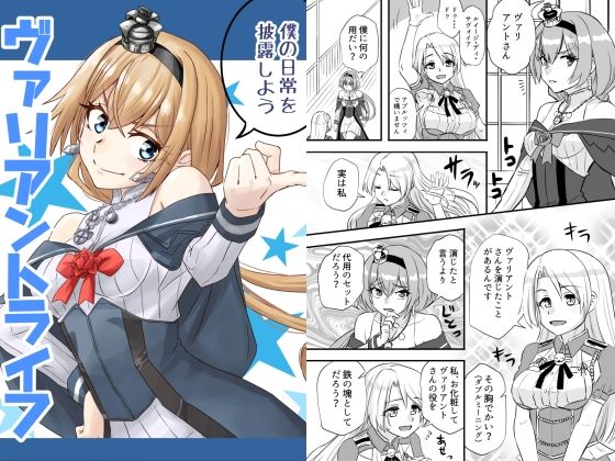 艦◯れ詰め合わせ9号 サンプル画像7