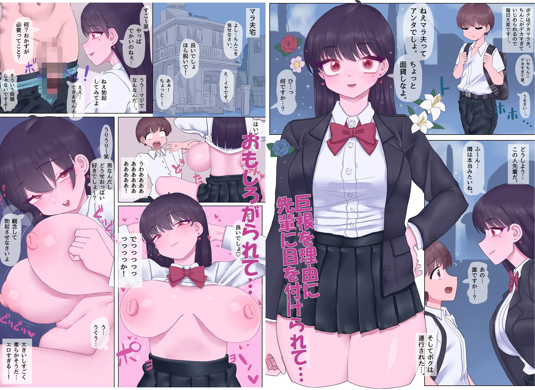 色鳥小品集9月〜2月のオリジナルまとめ サンプル画像2