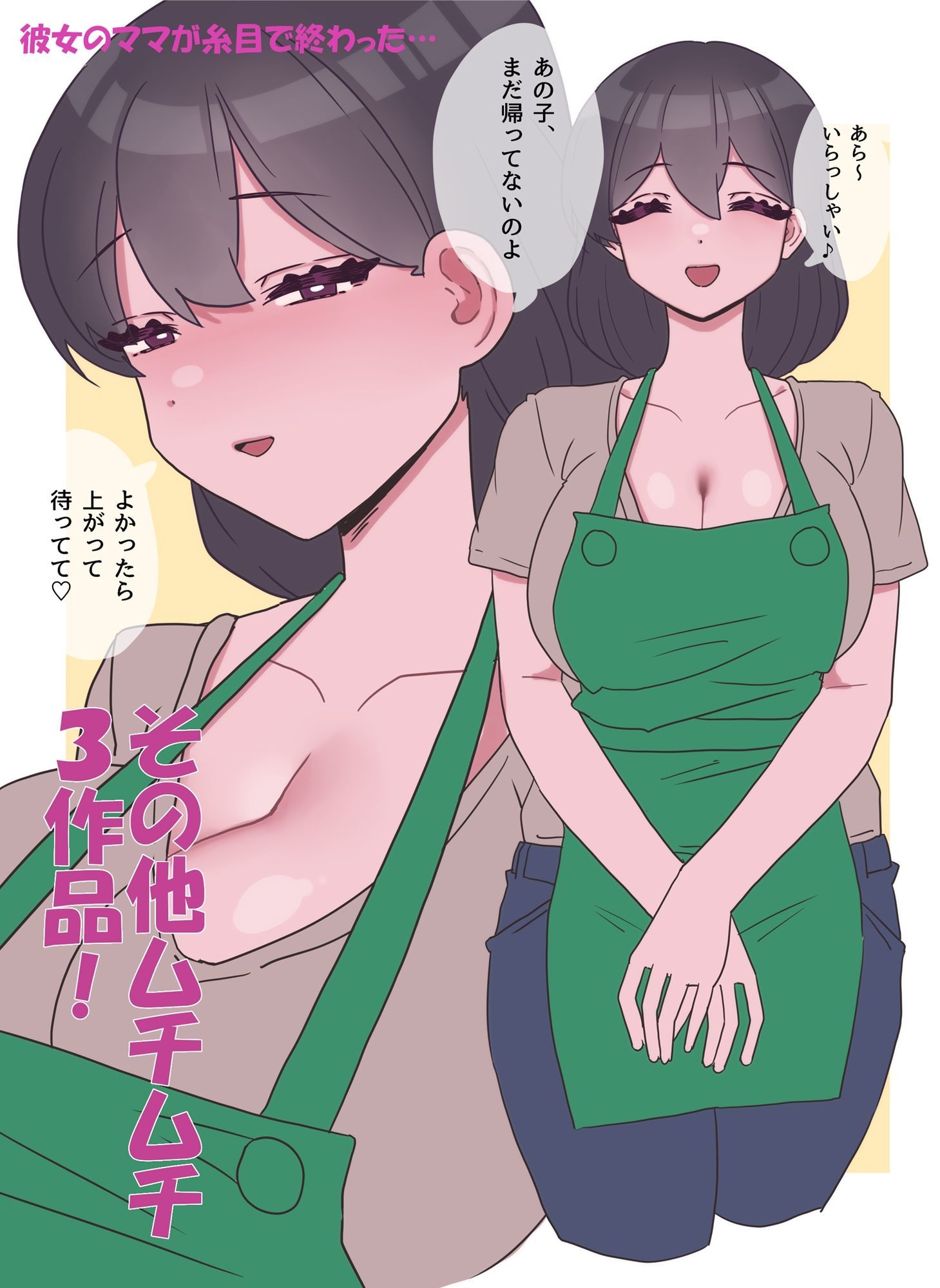 色鳥小品集9月〜2月のオリジナルまとめ サンプル画像5