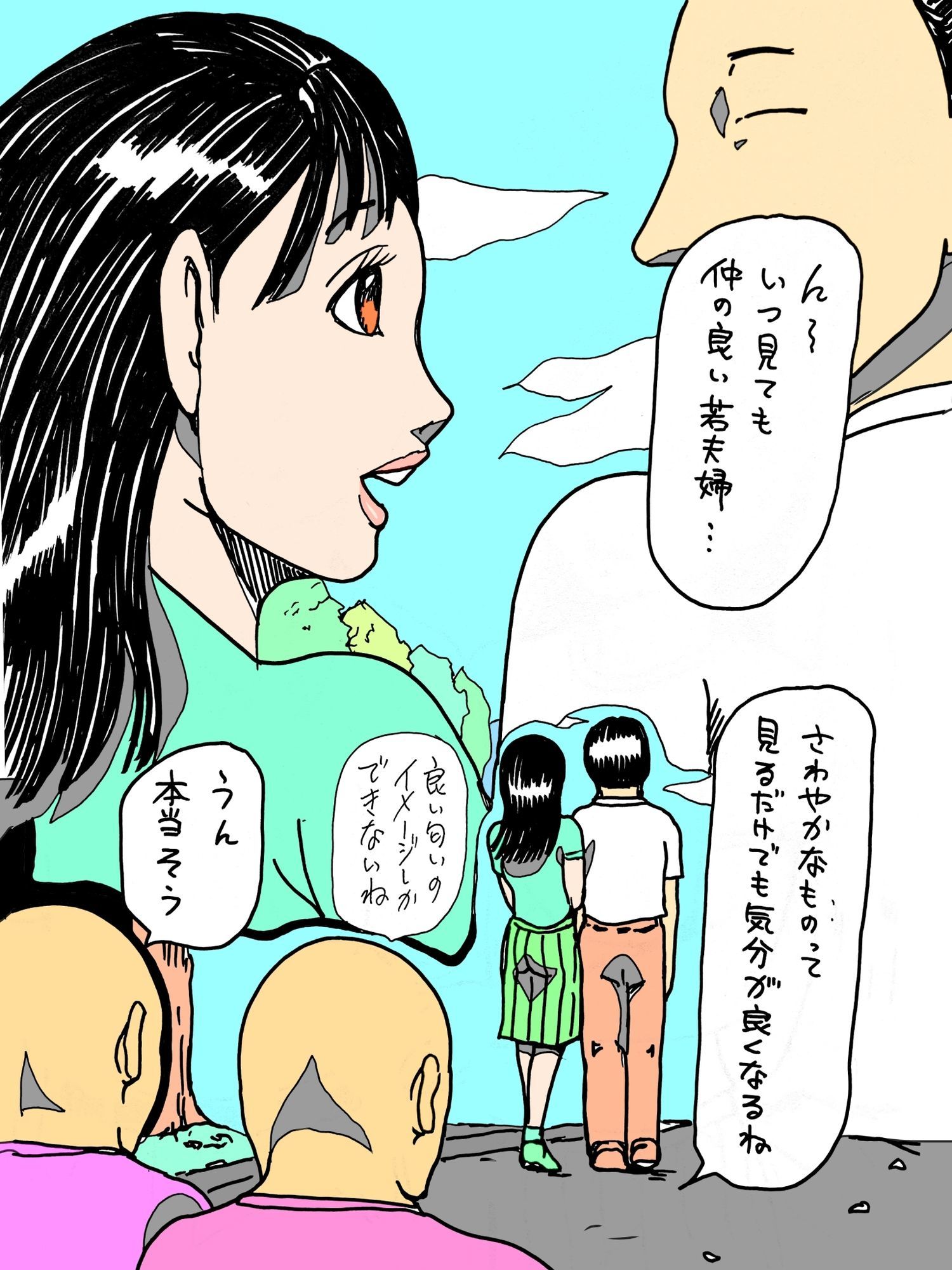 若妻が顔見知りのおじさんたちに森の中でつつかれた サンプル画像2